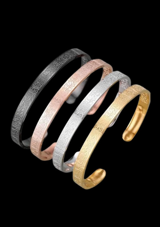 Ayatul Kursi Bracelet