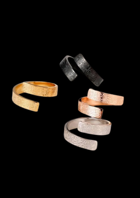 Ayatul Kursi Rings
